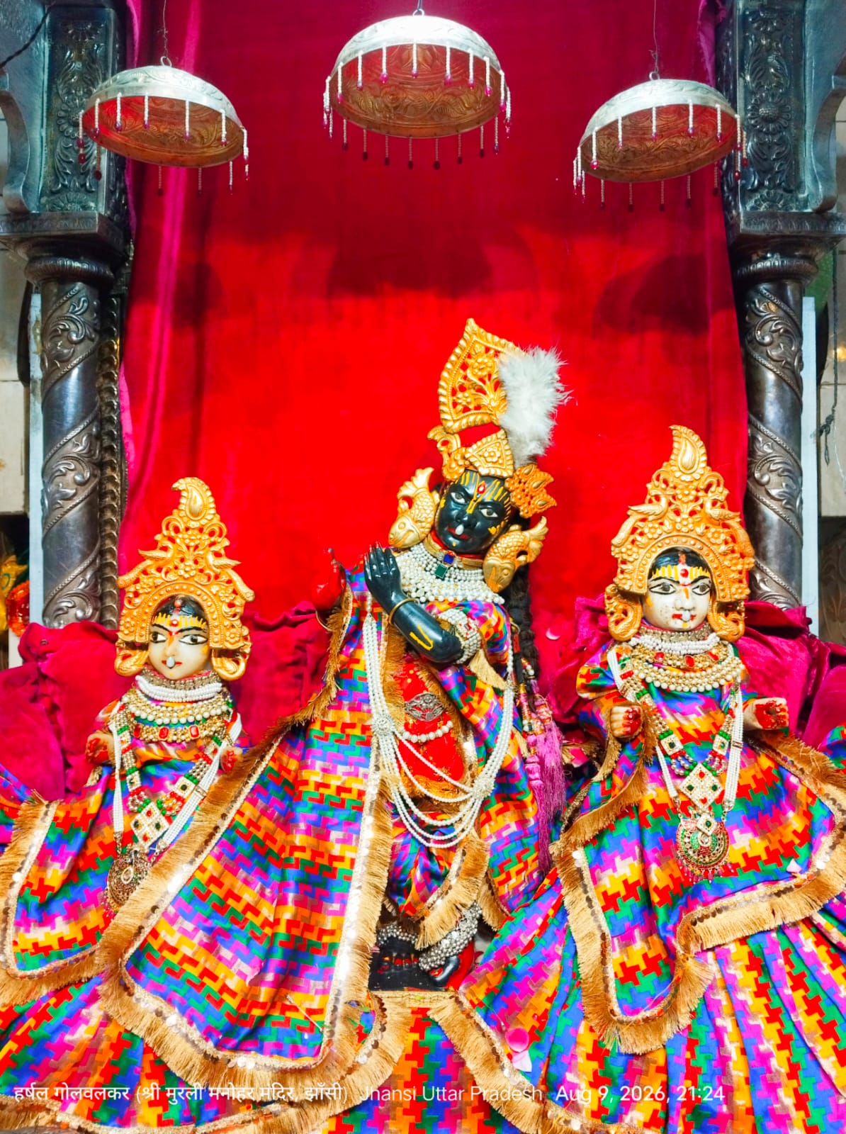 Radha Krishna festival