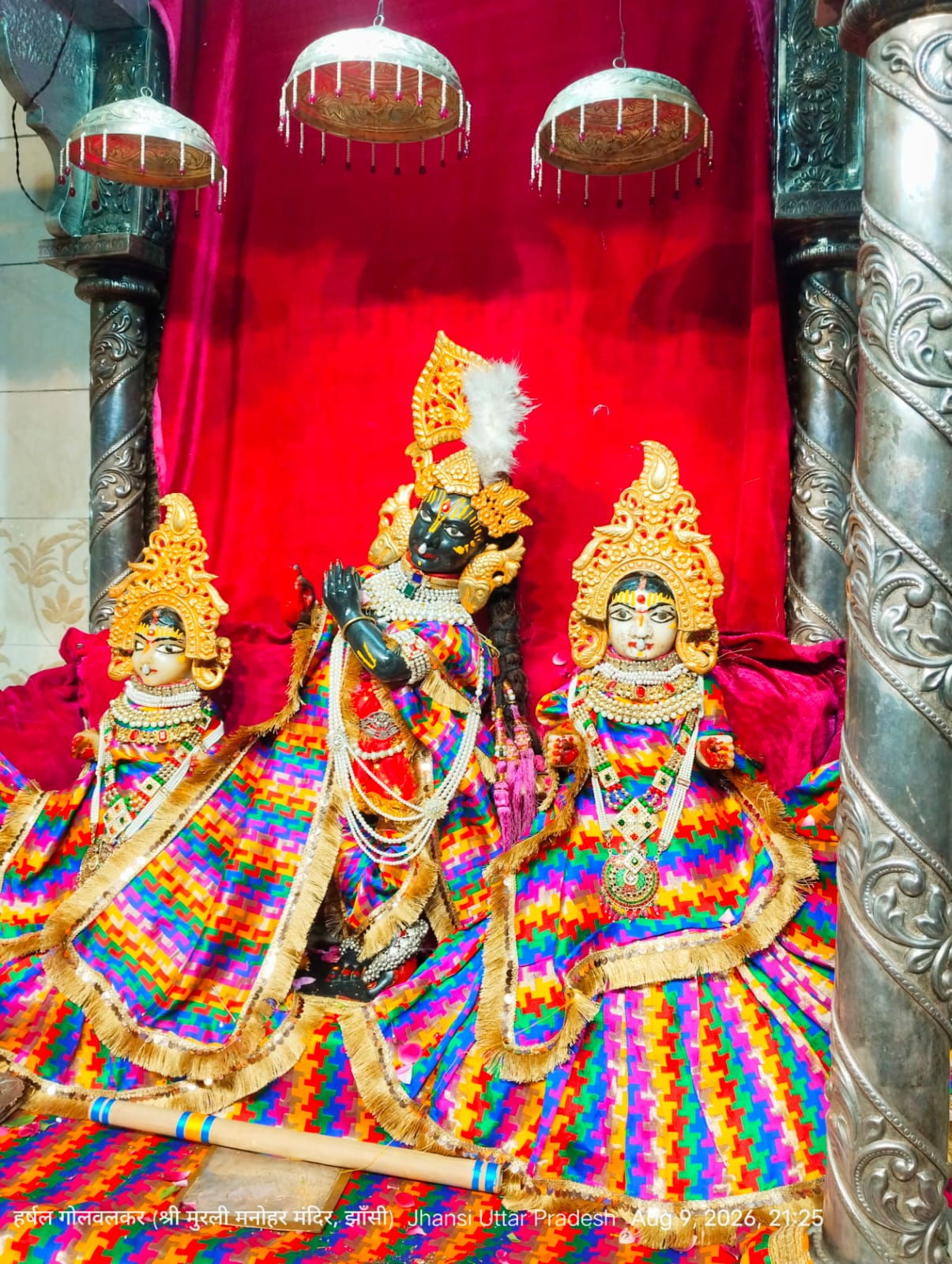 Radha Krishna festival